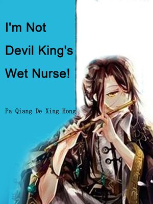 cover image of I'm Not Devil King's Wet Nurse!